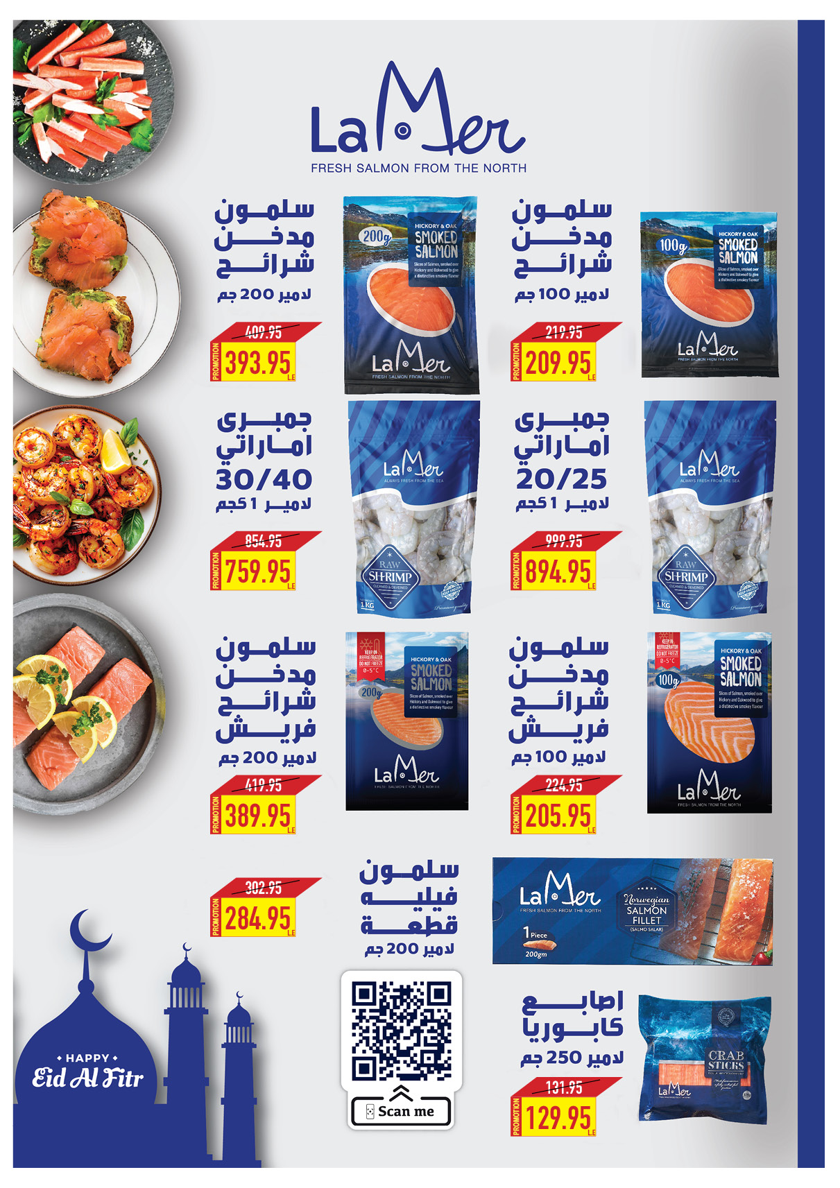 oscar offers from 24mar to 25mar 2025 عروض أوسكار من 24 مارس حتى 25 مارس 2025 صفحة رقم 7
